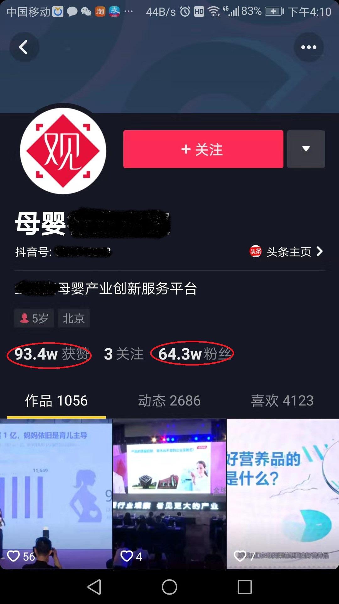 自助代刷网推广_代刷网 推广链接免费