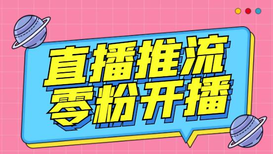 刷快手粉丝1元200粉的简单介绍