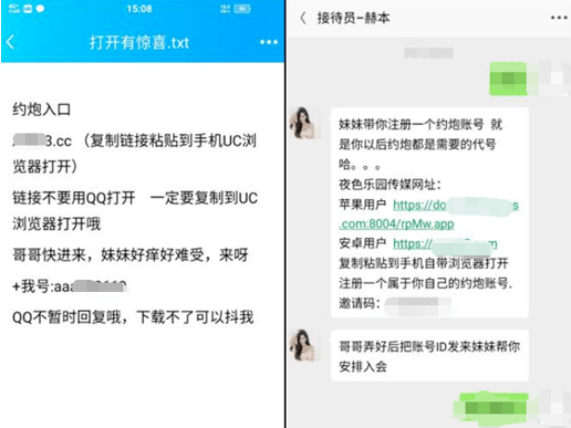 xx代刷网_代刷网真的吗