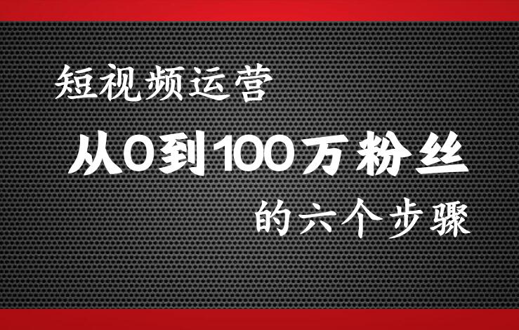 商业快手号1万粉丝_商业快手号1万粉丝能赚多少