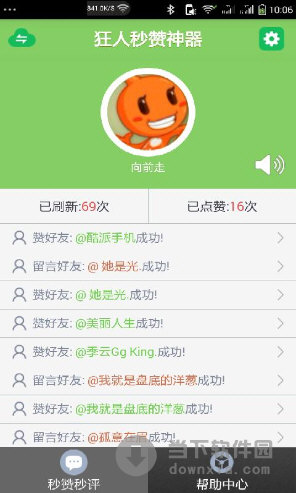 一元100000名片赞_一元1000粉自助下单平台最便宜