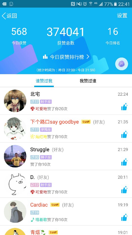 关于q买赞1毛10000赞的信息