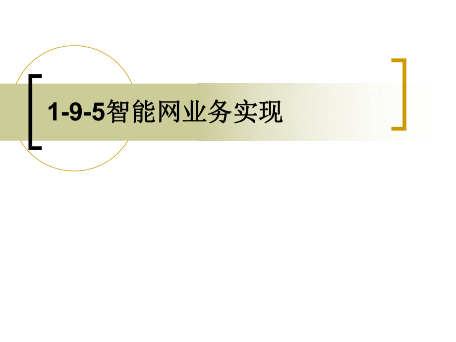 好点业务网_好点网络科技有限公司