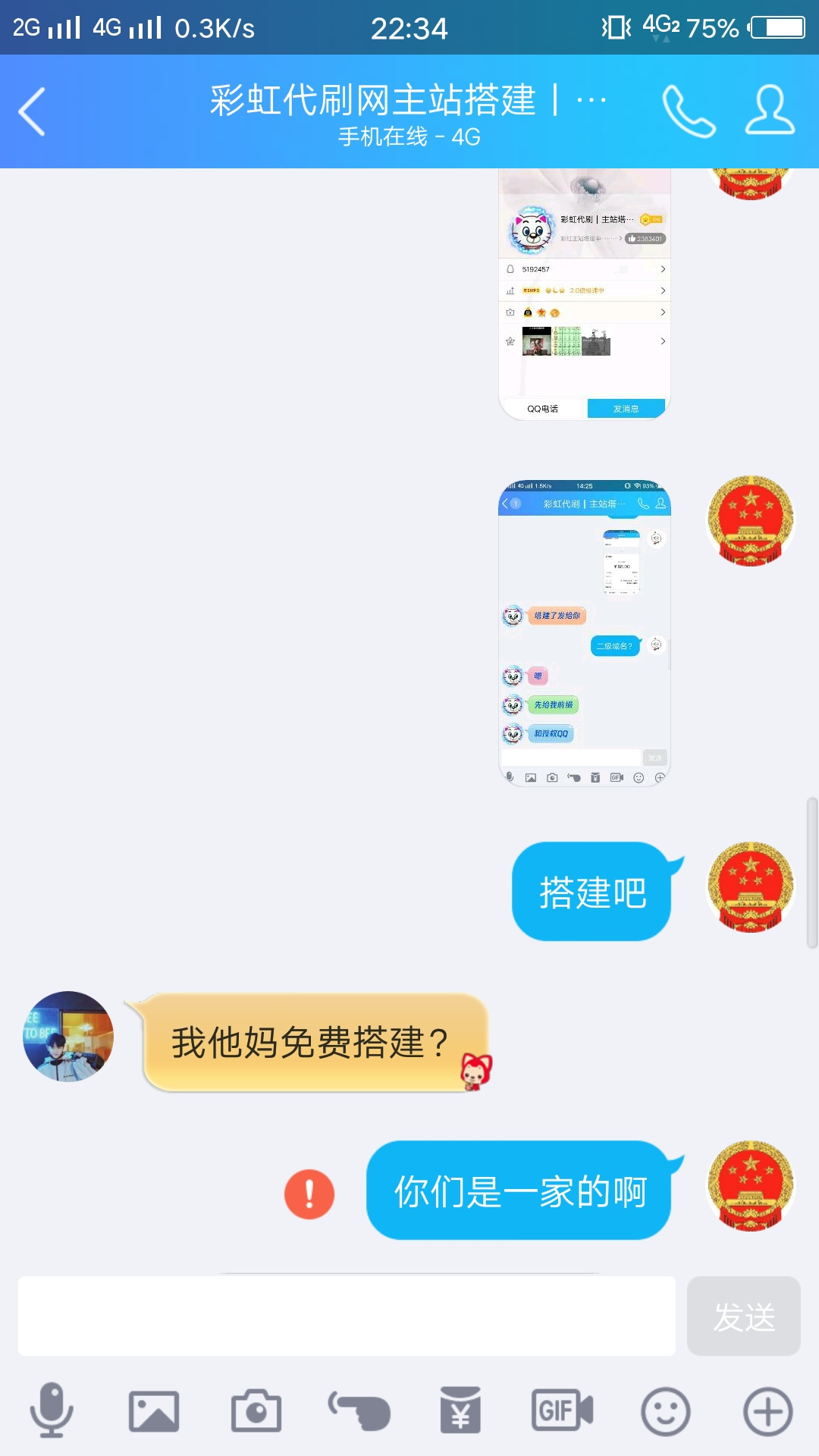 全网最快代刷网_全网最快代刷网站有哪些