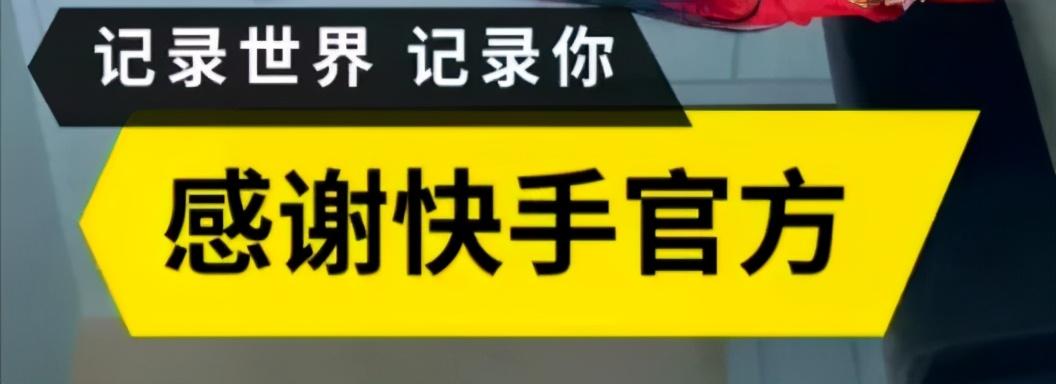 快手刷双击在线秒刷_快手刷双击在线秒刷是真的吗