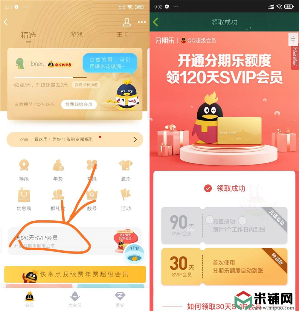 qq访客免费领取网址_免费领取访客1000