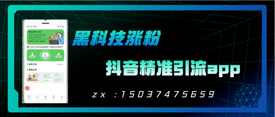 抖音10个赞低价自助下单平台的简单介绍