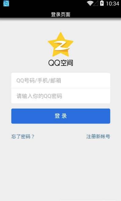 qq业务在线平台_业务在线平台有哪些