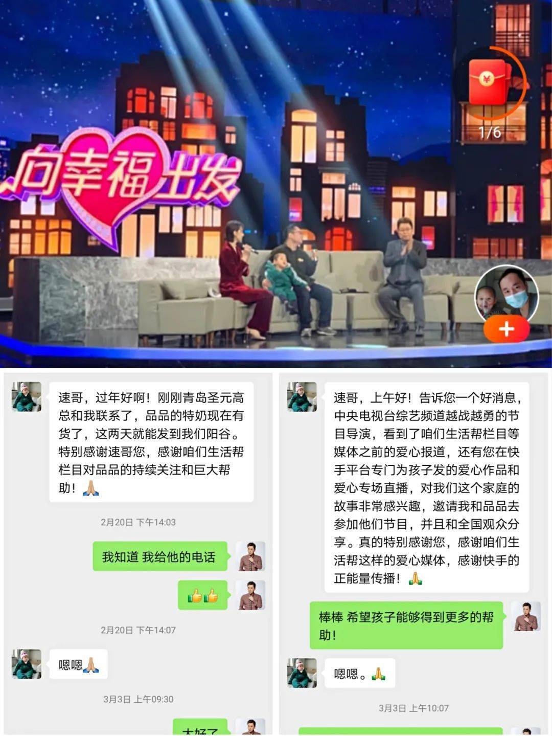 快手互赞网站免费2000赞的简单介绍