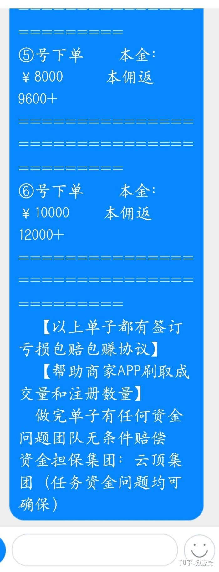 一元3000赞_医院30种大病专项救治方案