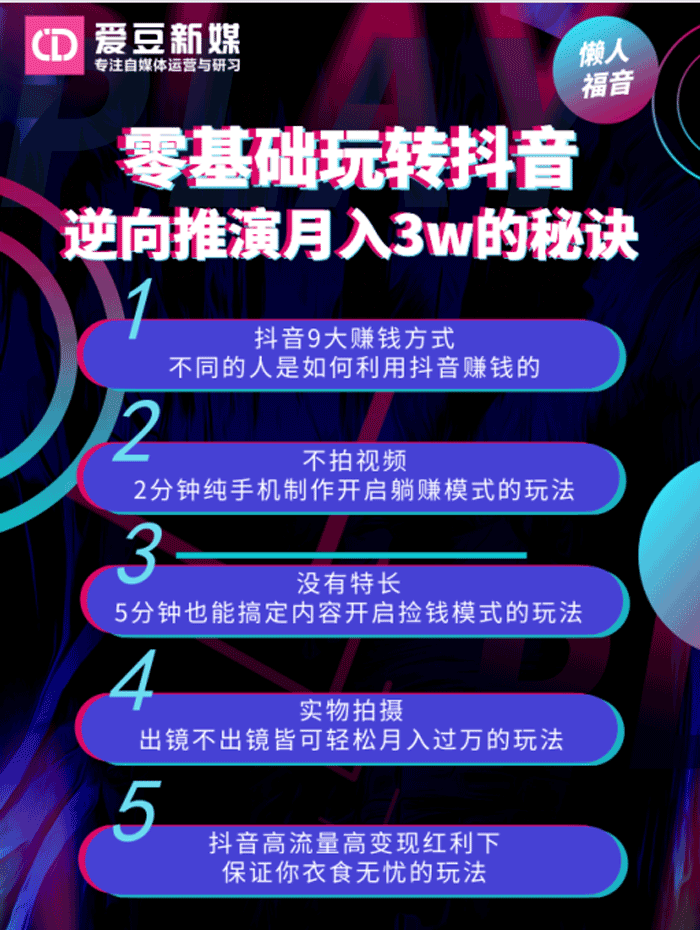 关于快手免费领赞网站的信息