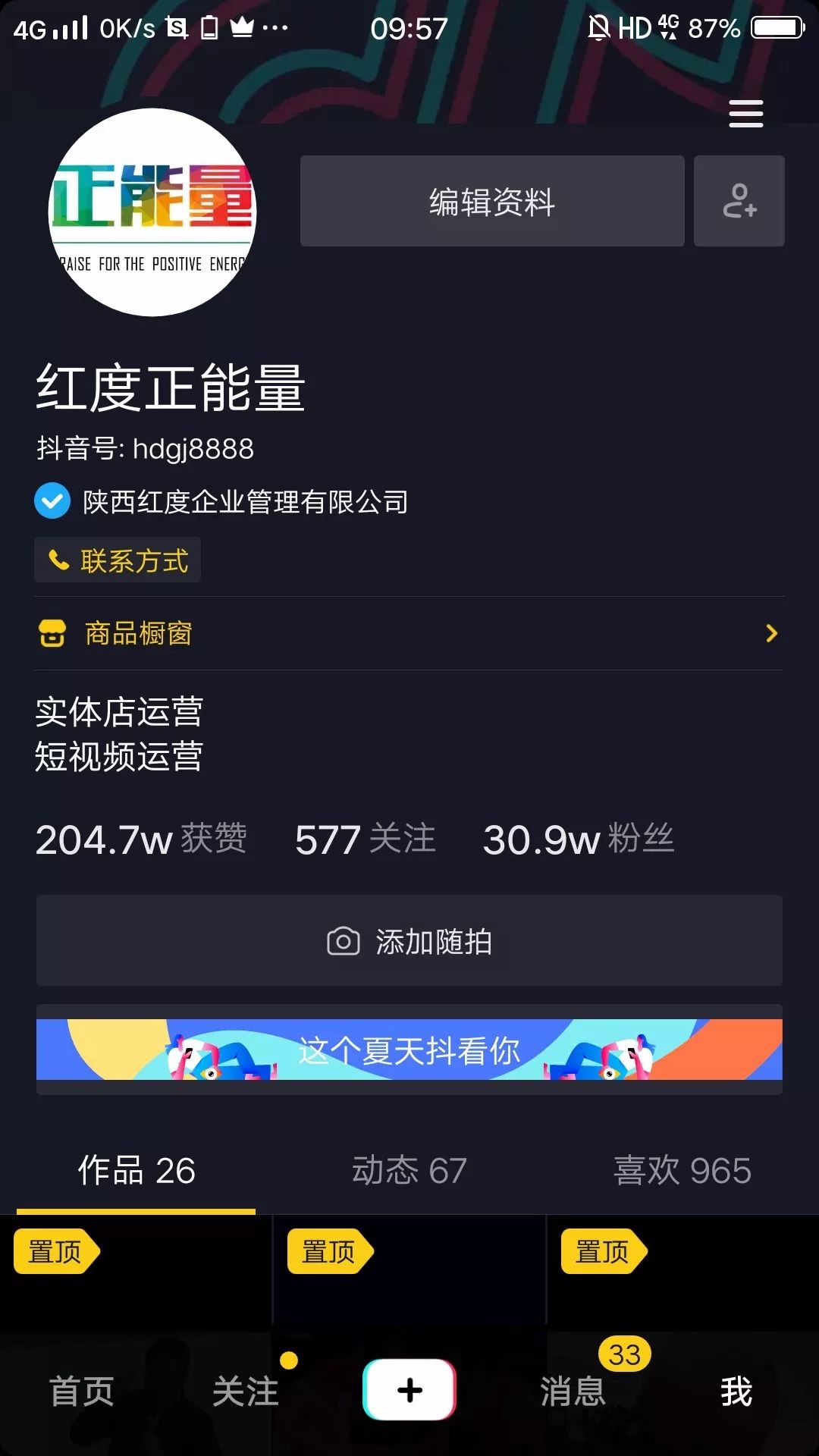 qq业务网站_业务网站平台老马