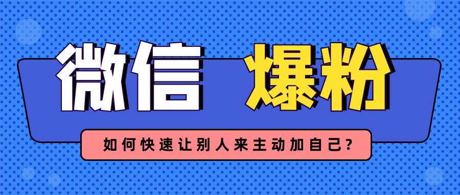 包含ks刷赞50个的词条