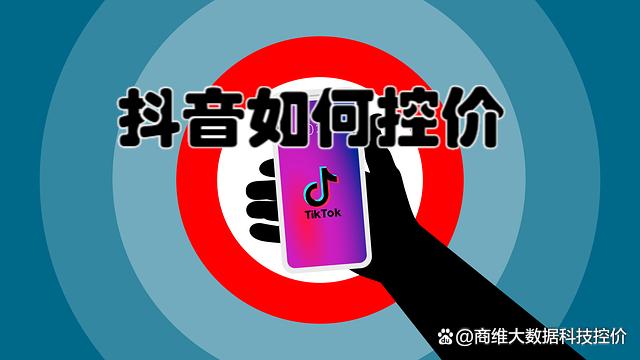 刷抖音低价平台_刷抖音模糊怎么办