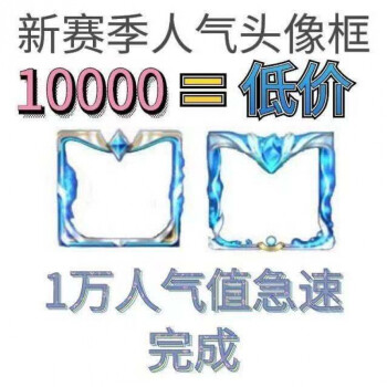 关于0.1元10000个名片赞的信息