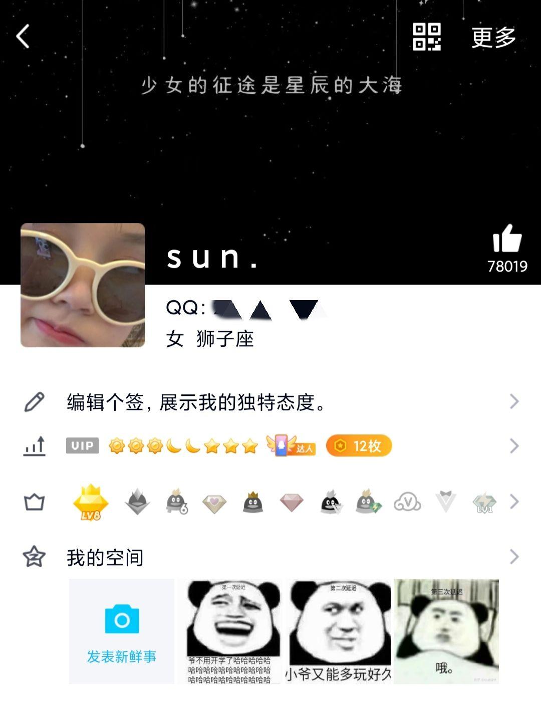 qq名牌赞业务_赞名片有什么用