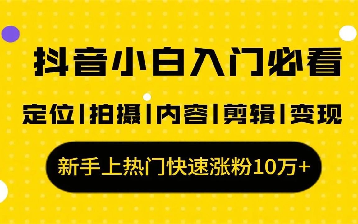 抖音直播假人一个多钱_抖音直播间假人怎么收费