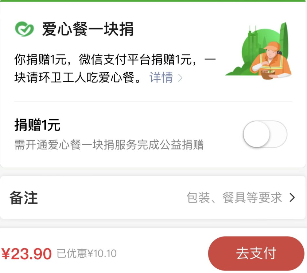 qq买赞1元100个微信支付的简单介绍