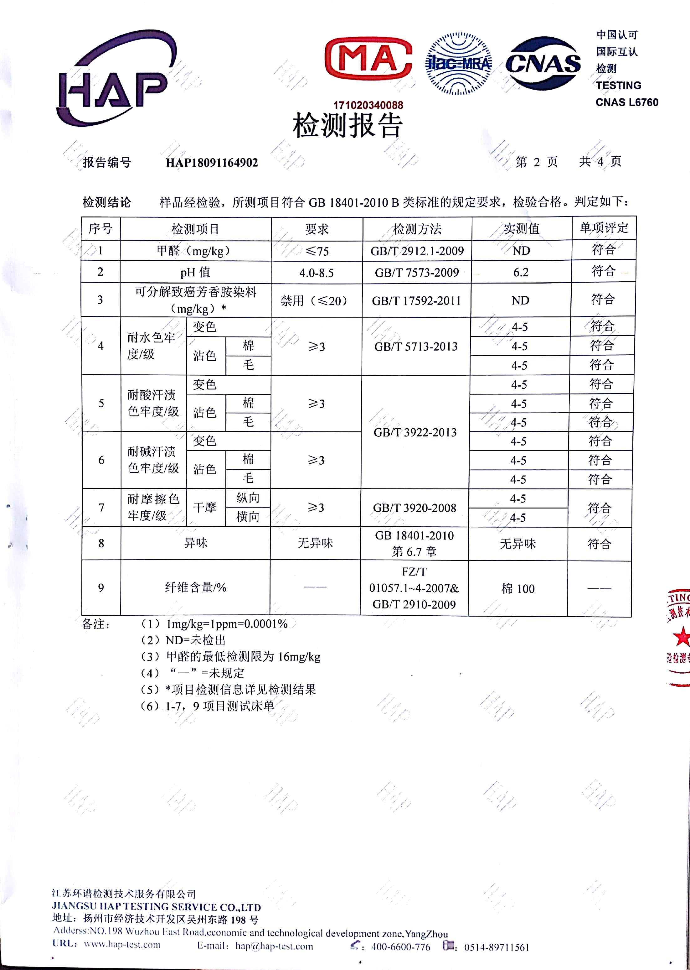 qq空间赞在线下单最便宜_空间赞在线刷免费