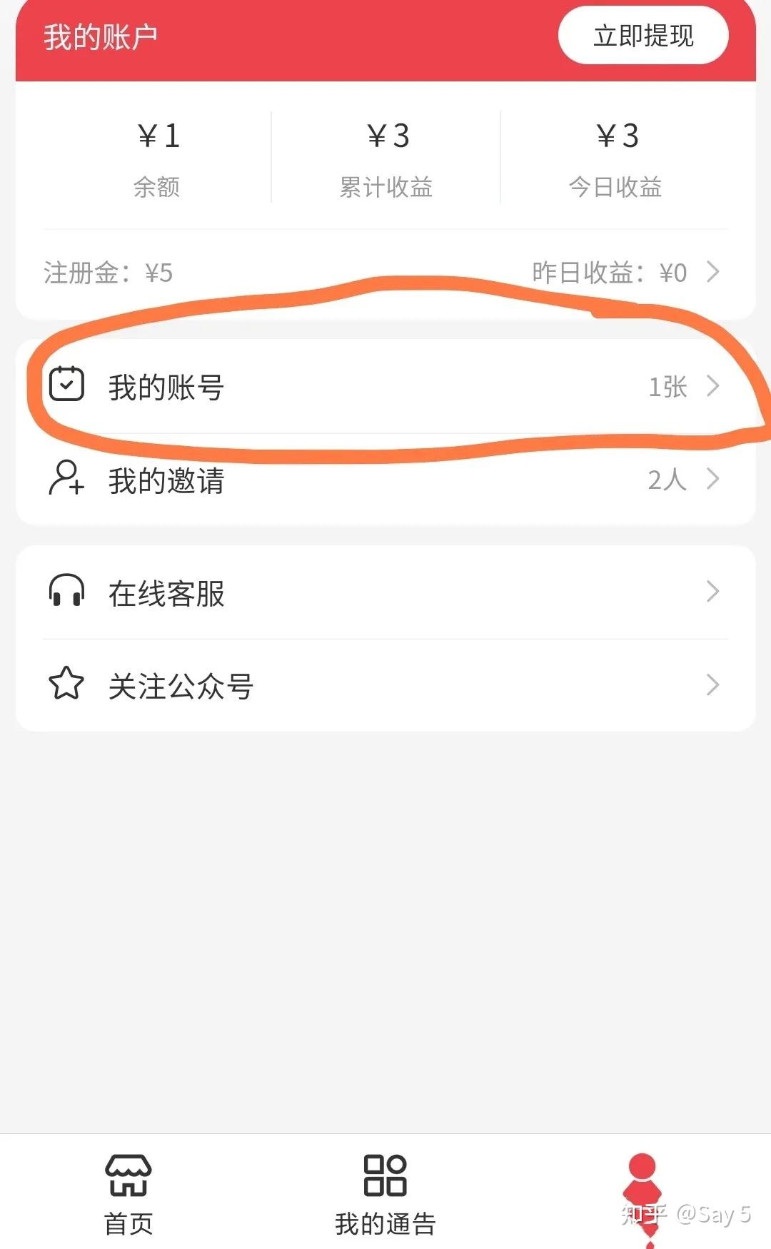 24小时刷快手赞秒到账的简单介绍