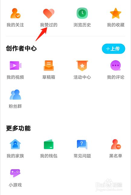 qq免费领赞十万_免费领取10万赞