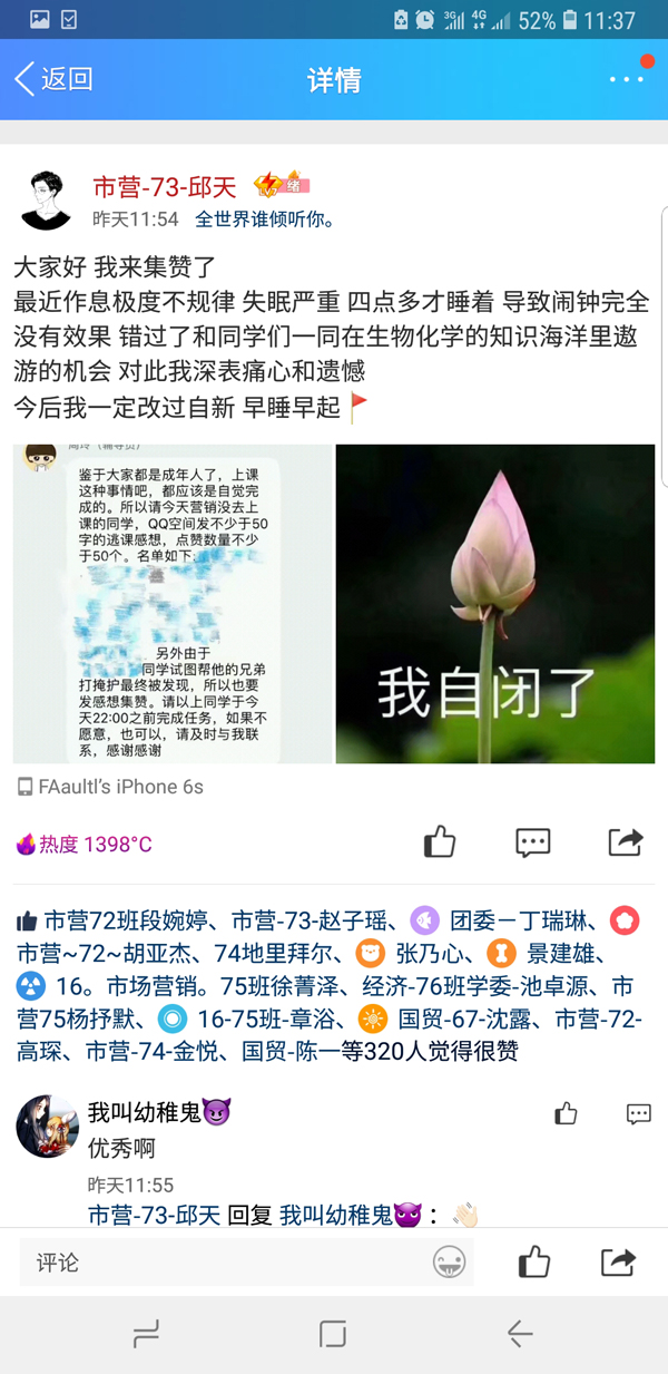 免费领取十个说说赞_免费领取100说说赞