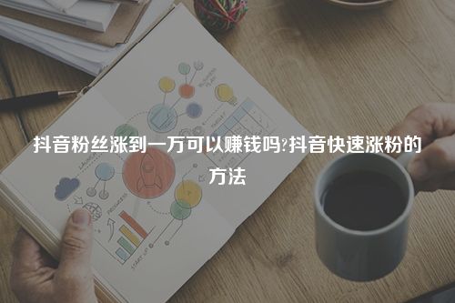 qq自助平台_自助业务网