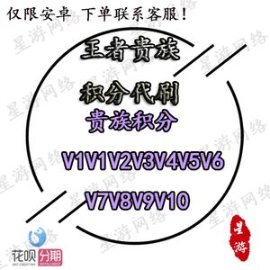 代刷王者_王者代刷会封号吗