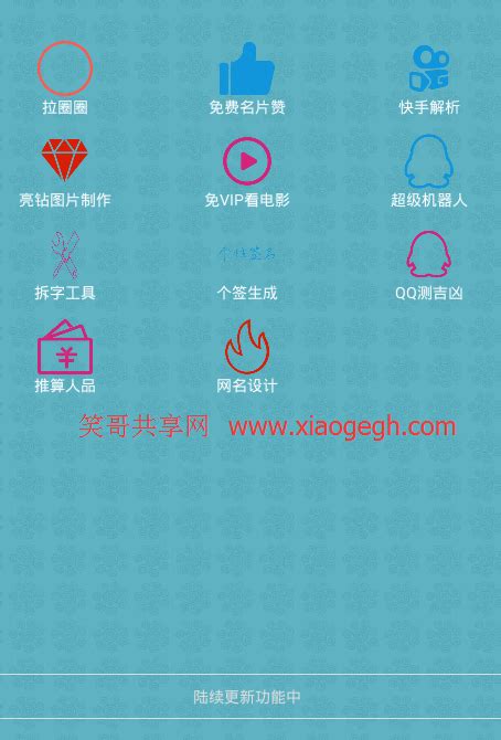 qq名片赞免费领取网站的简单介绍