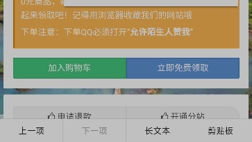 QQ资料免费十万赞_免费领取10万赞