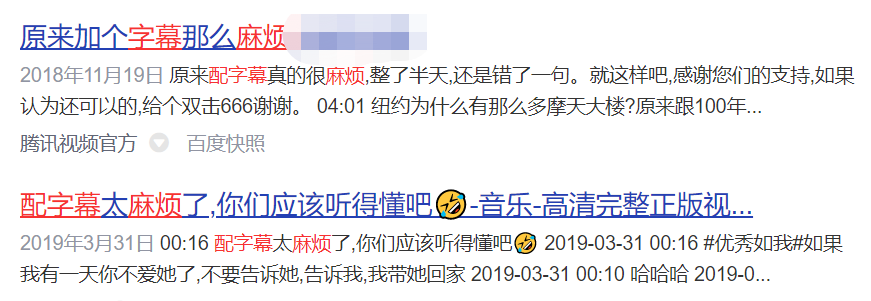 关于空间说说赞网站低价的信息