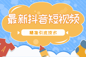 抖音在线刷双击24小时自助_抖音在线刷双击24小时自助怎么刷