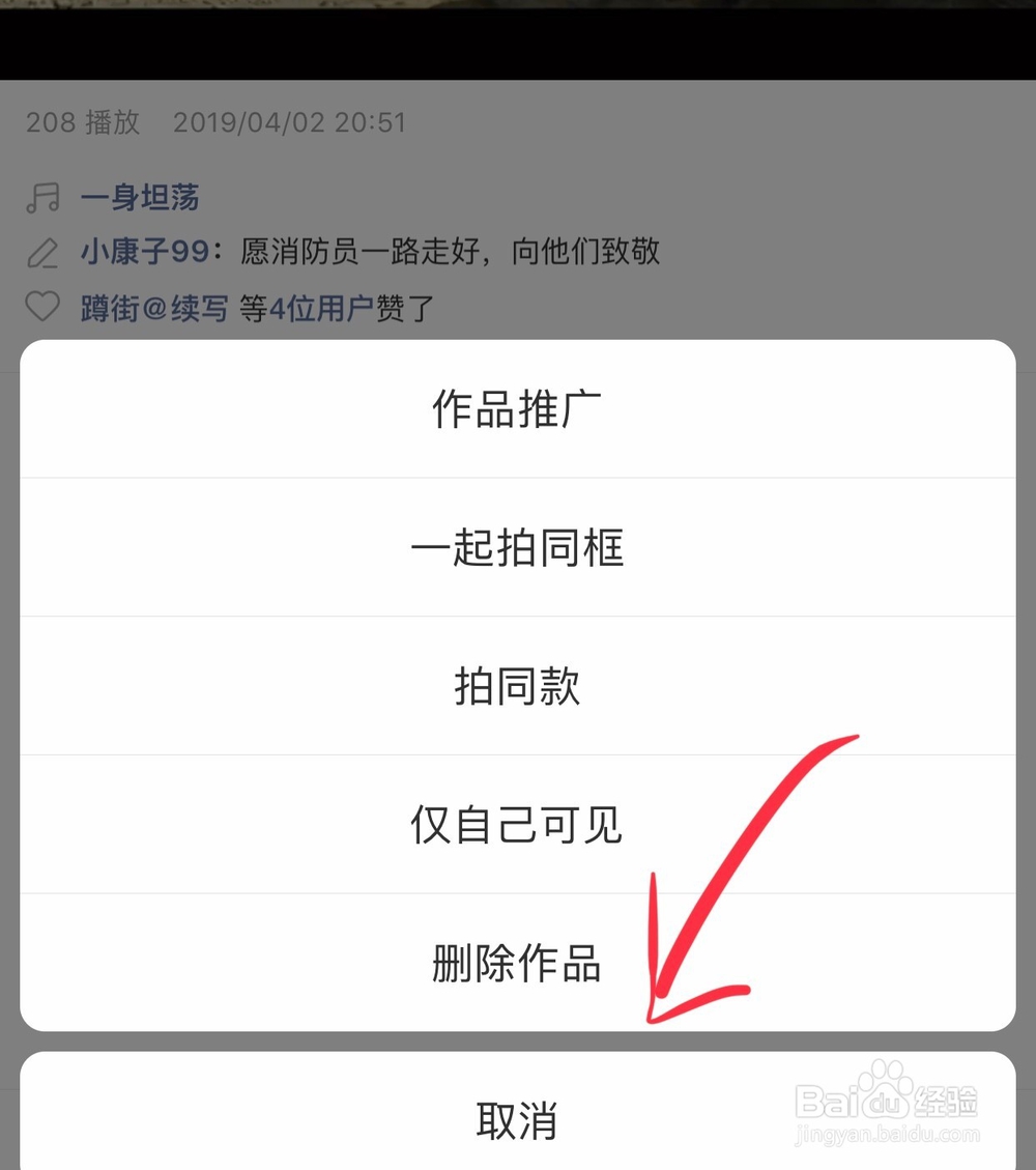 免费领说说赞qq_免费领10个说说赞