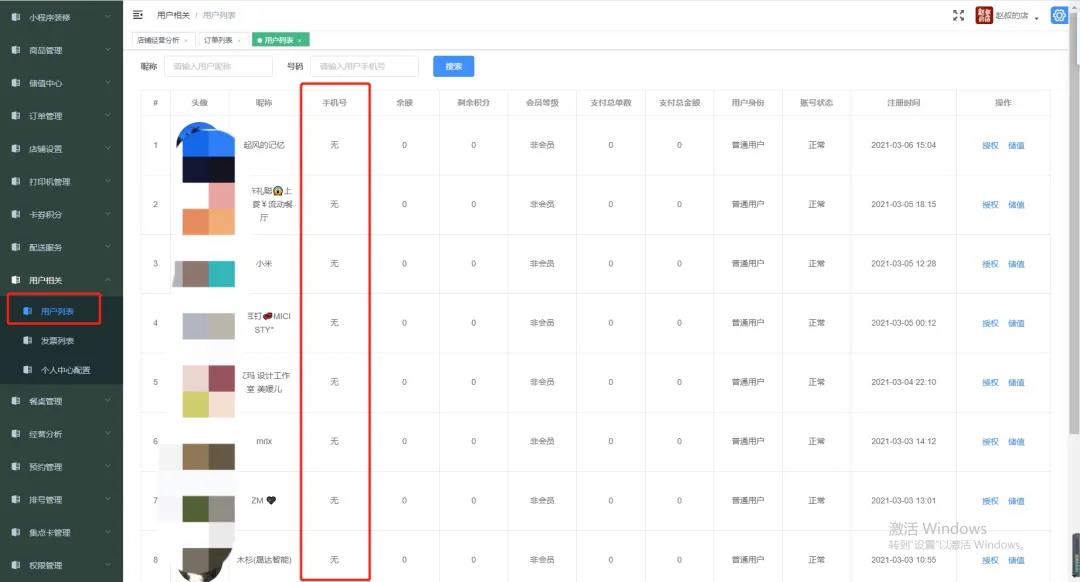 qq说说赞自助下单平台_说说赞自助下单平台10个