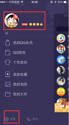 qq刷在线网站_刷在线网站 迅雷下载