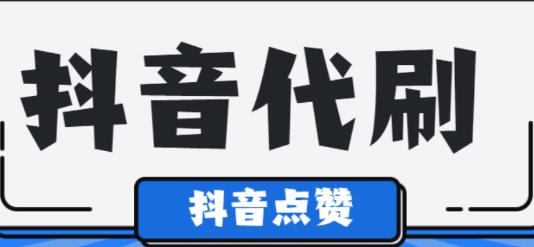 全网最低价刷qq业务秒刷的简单介绍