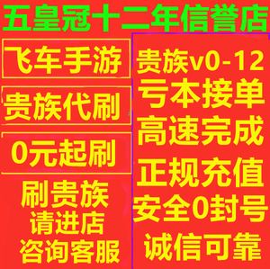 qq超低价代刷网_代刷网是不是违法的