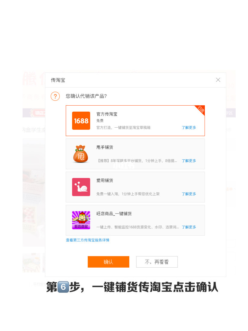 关于0.1元100000qq名片赞的信息