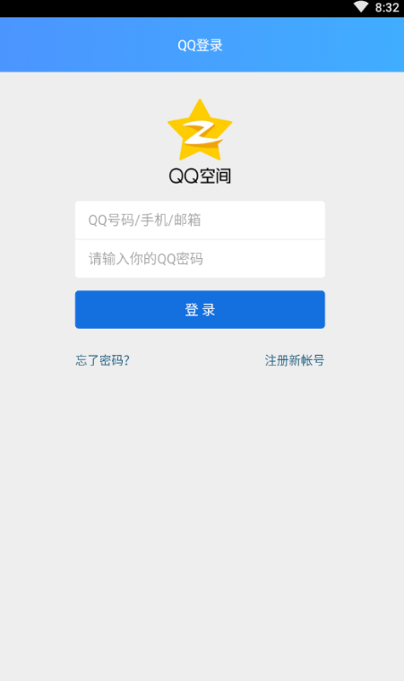 qq空间代刷访qq空间代刷_发空间怎么显示手机型号信息