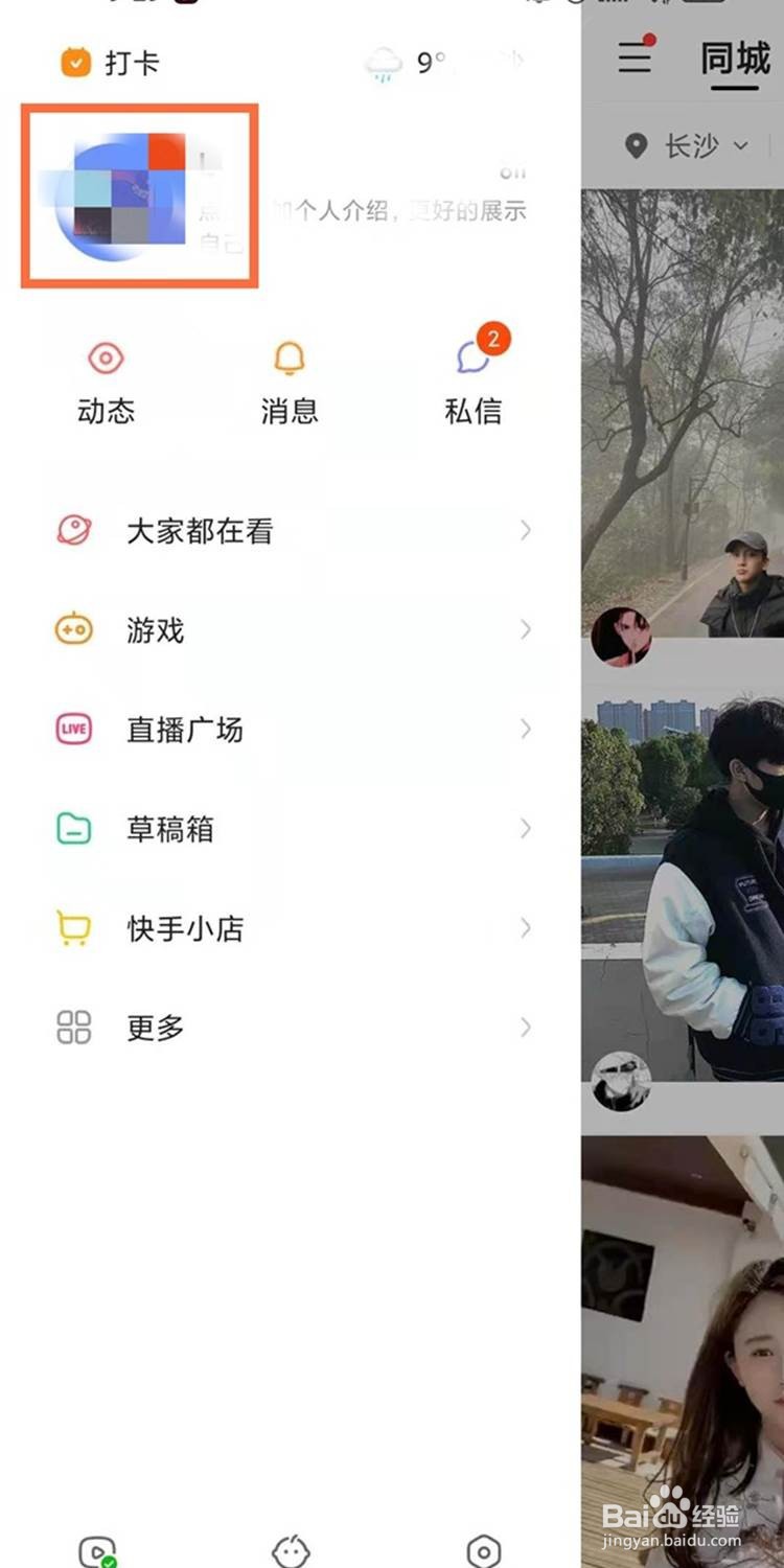 在线免费领取快手点赞_快手法宣在线怎么领取证书