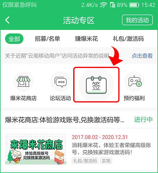 代刷网每日福利_代刷网每日福利app