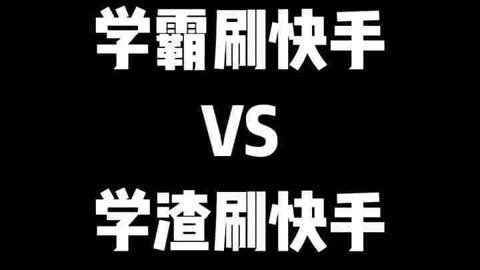 关于最低价刷快手业务平台的信息