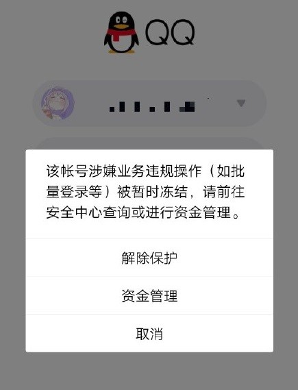 qq业务平台_业务平台官网