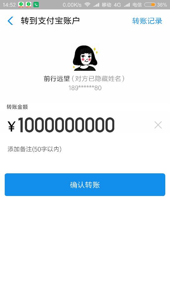 关于0.1元100000qq空间赞的信息