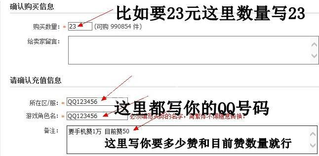 qq名片赞0.1元一万_名片赞01元十万赞网站全网最低