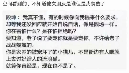 关于qq说说免费10个赞的信息