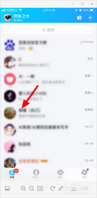 QQ点赞免费_点赞有没有免费的?