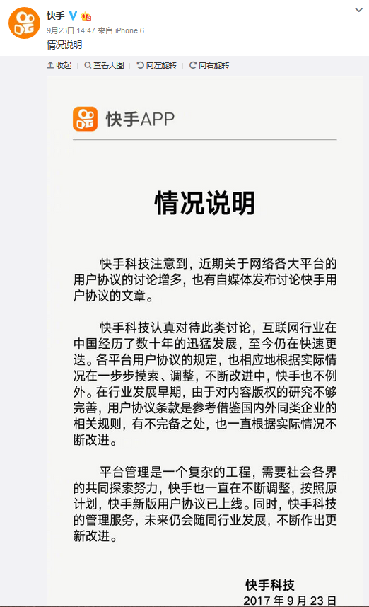 无限免费刷快手双击_有没有免费刷快手双击的软件?