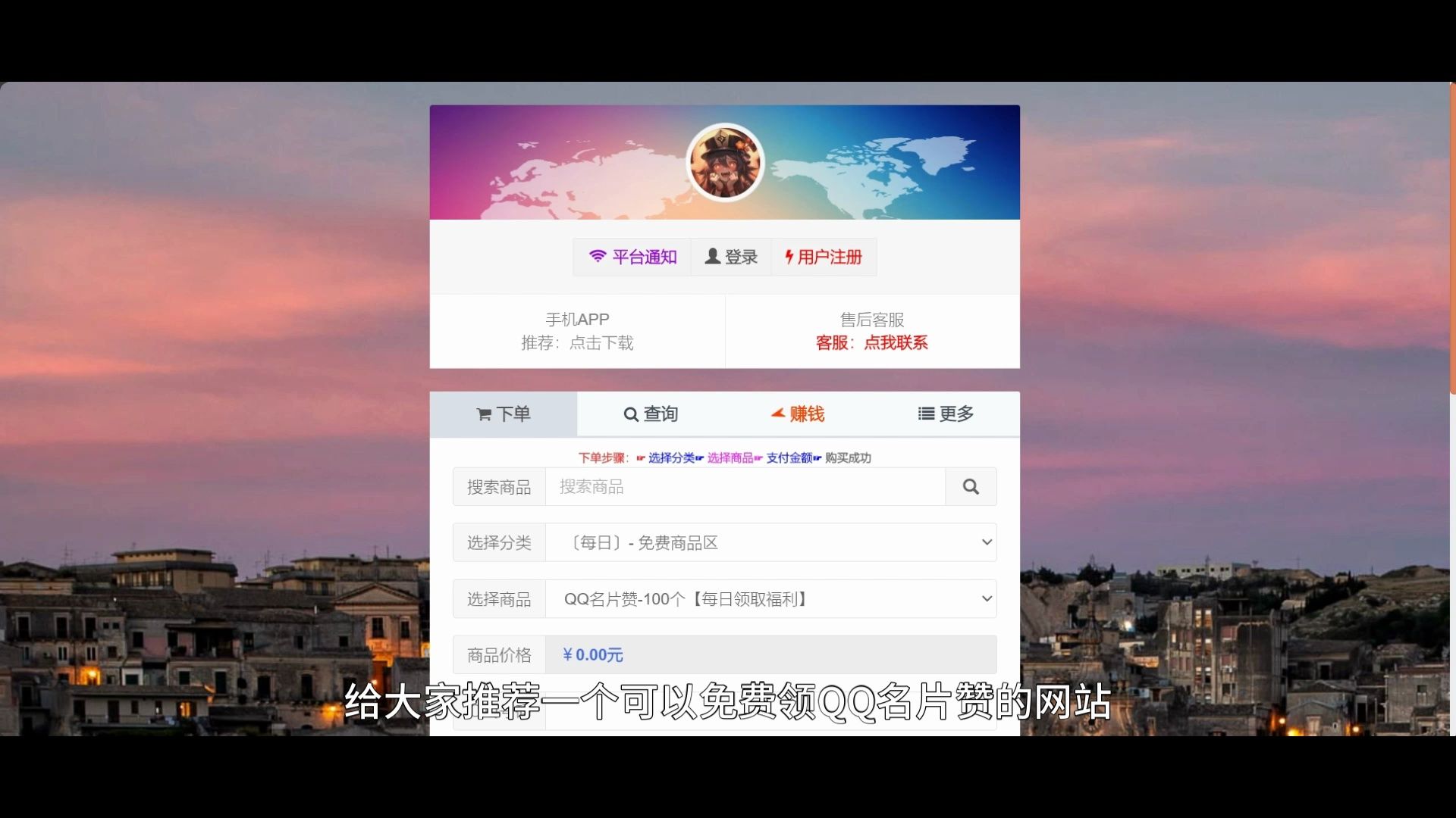 QQ名片赞免费_名片赞免费领取1000赞