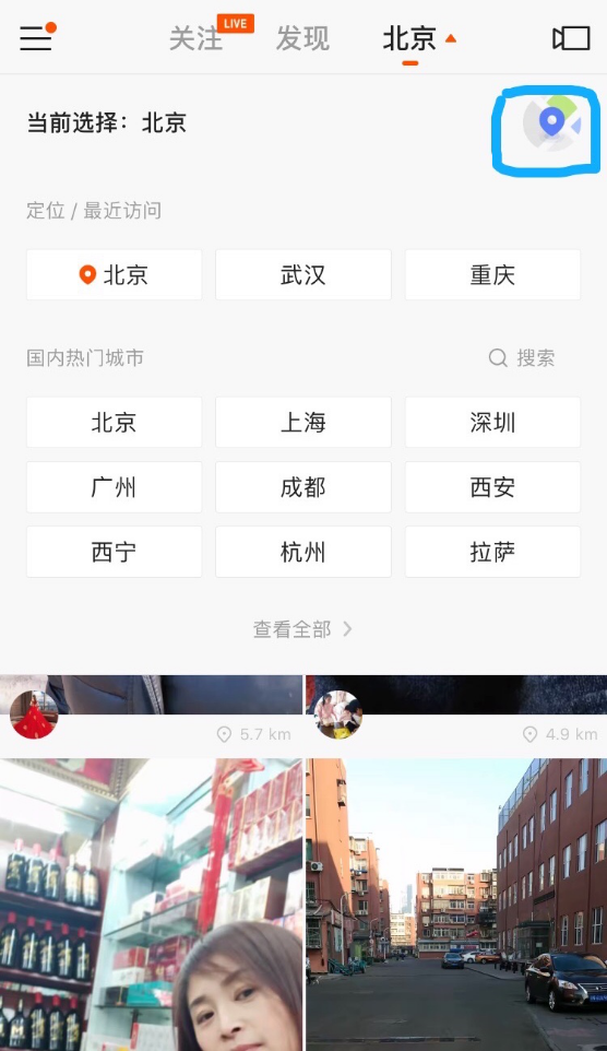 关于ks双击免费刷网站的信息